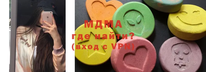 наркошоп  Советская Гавань  MDMA crystal 